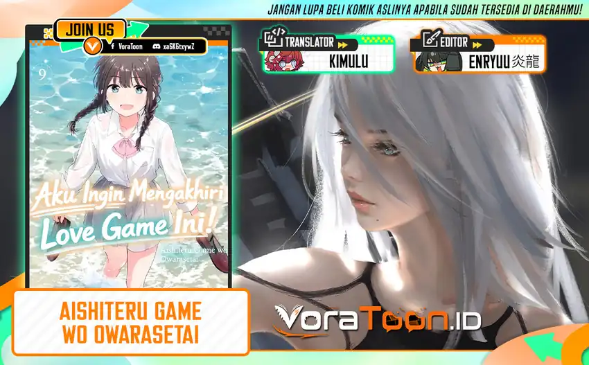 Komik Aishiteru Game wo Owarasetai Chapter 72 gambar 1