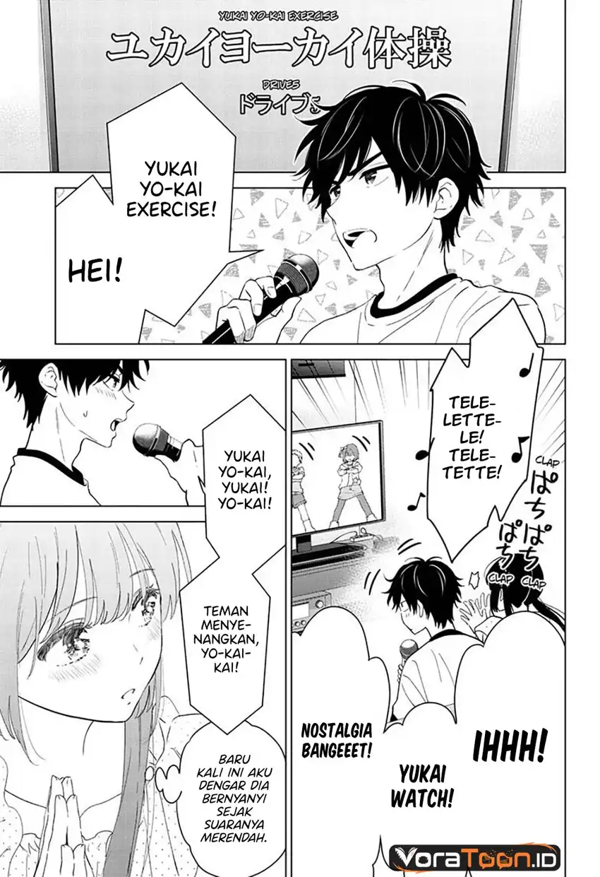 Aishiteru Game wo Owarasetai Chapter 72 Gambar 10