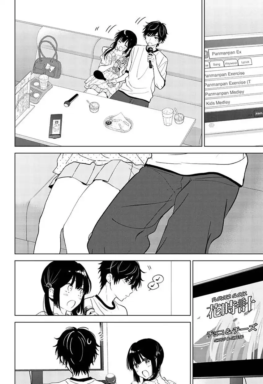 Aishiteru Game wo Owarasetai Chapter 72 Gambar 13