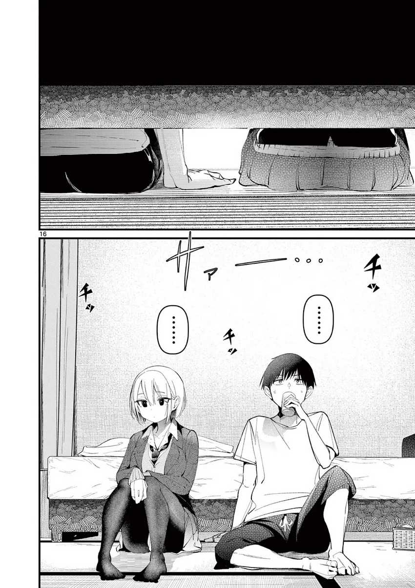 Aitsu no Kanojo (His Girlfriend) Chapter 1 Gambar 15