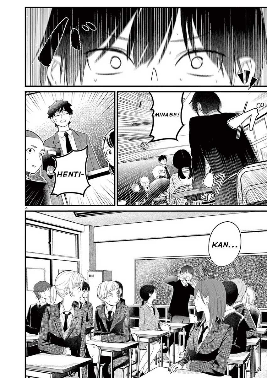 Aitsu no Kanojo (His Girlfriend) Chapter 1 Gambar 3