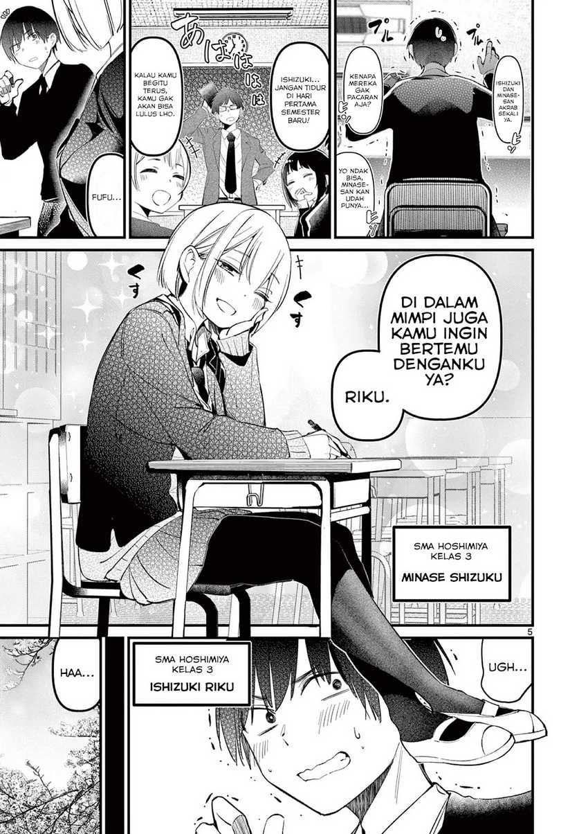 Aitsu no Kanojo (His Girlfriend) Chapter 1 Gambar 4