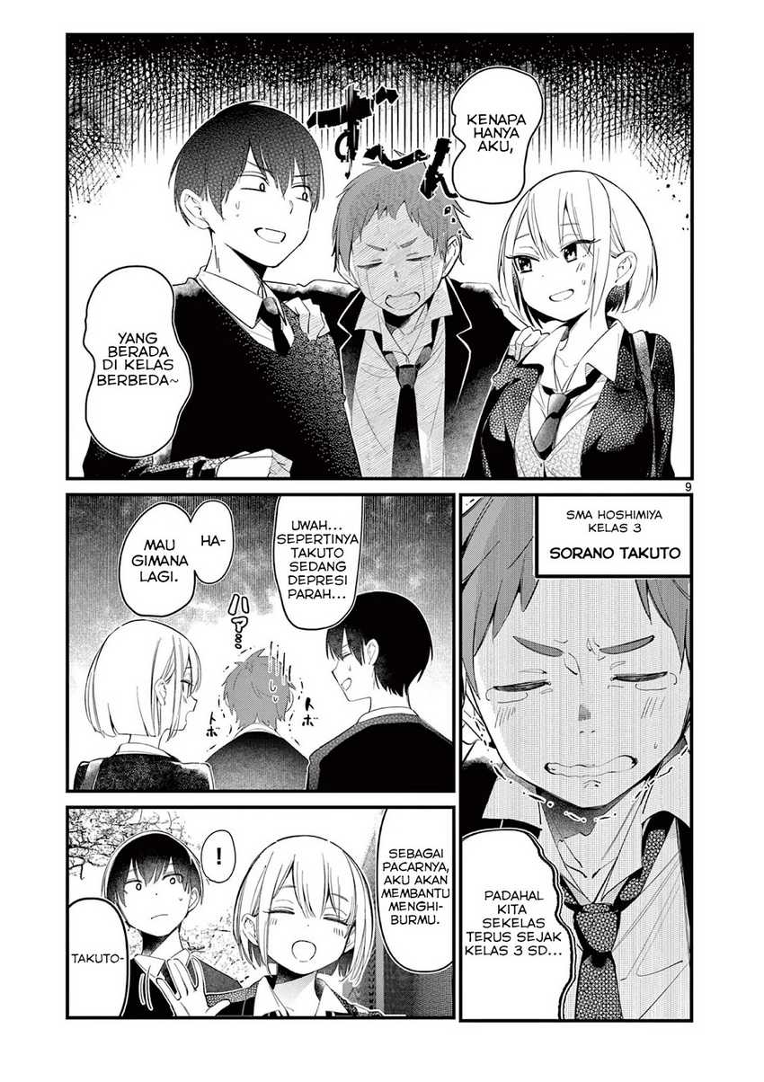 Aitsu no Kanojo (His Girlfriend) Chapter 1 Gambar 8