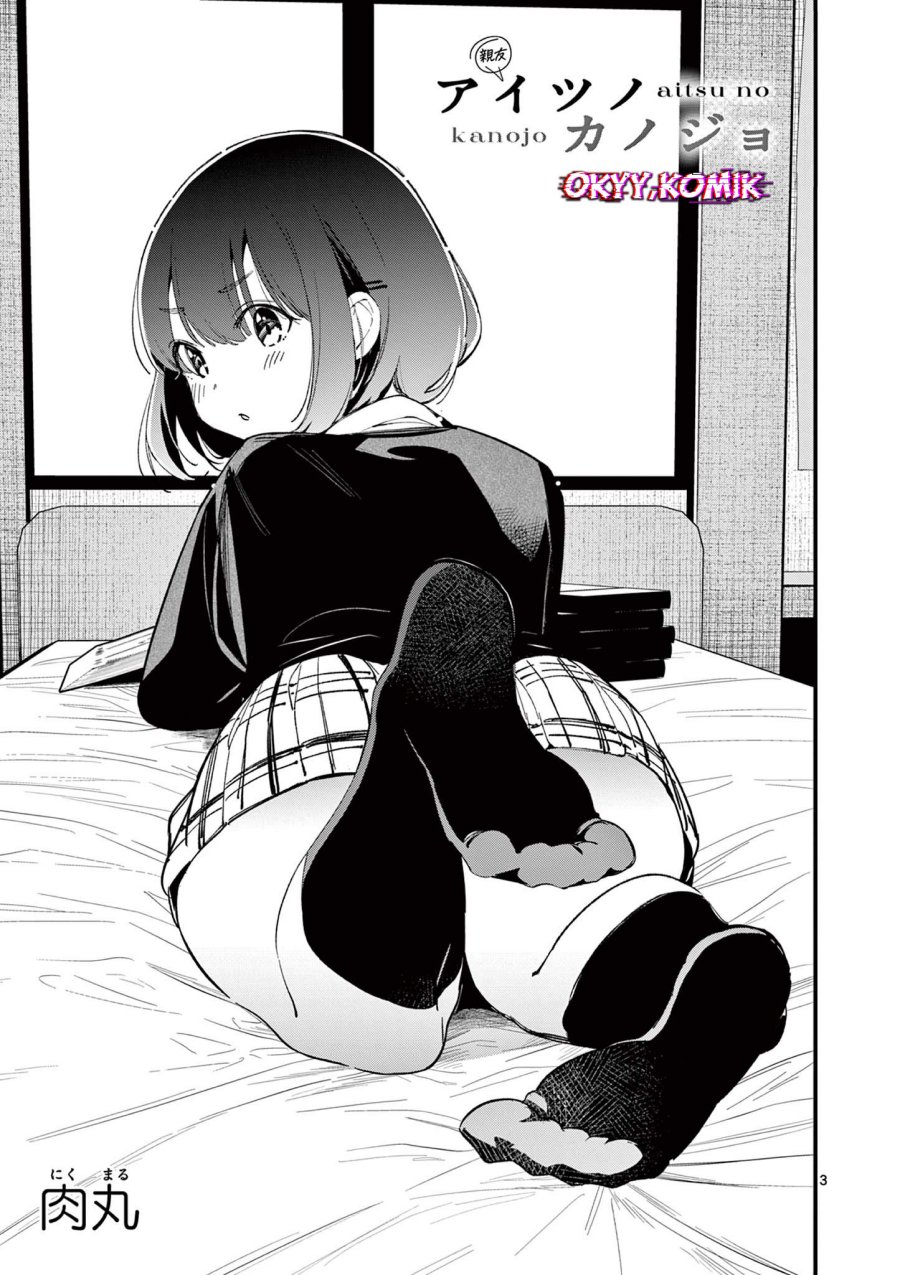 Aitsu no Kanojo (His Girlfriend) Chapter 11 Gambar 5