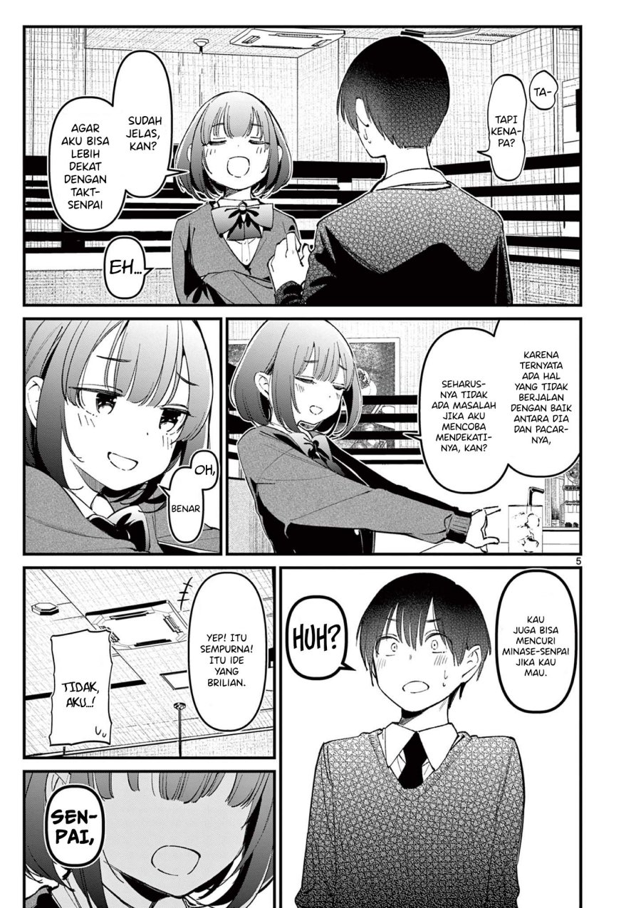 Aitsu no Kanojo (His Girlfriend) Chapter 11 Gambar 7