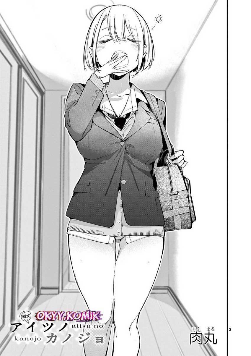 Aitsu no Kanojo (His Girlfriend) Chapter 12 Gambar 5