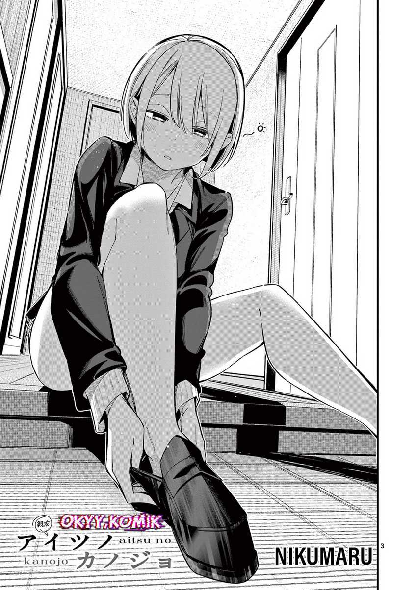 Aitsu no Kanojo (His Girlfriend) Chapter 13 Gambar 5