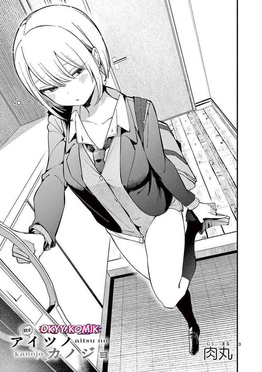 Aitsu no Kanojo (His Girlfriend) Chapter 14 Gambar 5