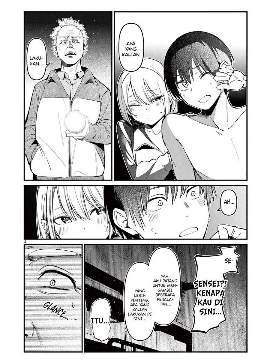 Aitsu no Kanojo (His Girlfriend) Chapter 14 Gambar 6