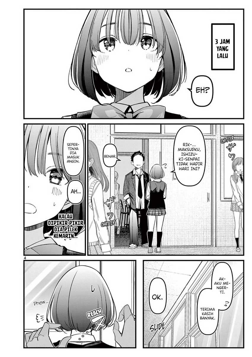 Aitsu no Kanojo (His Girlfriend) Chapter 15 Gambar 6