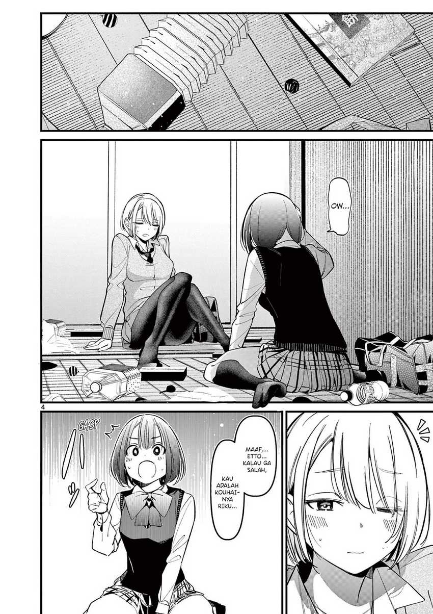 Aitsu no Kanojo (His Girlfriend) Chapter 16 Gambar 6