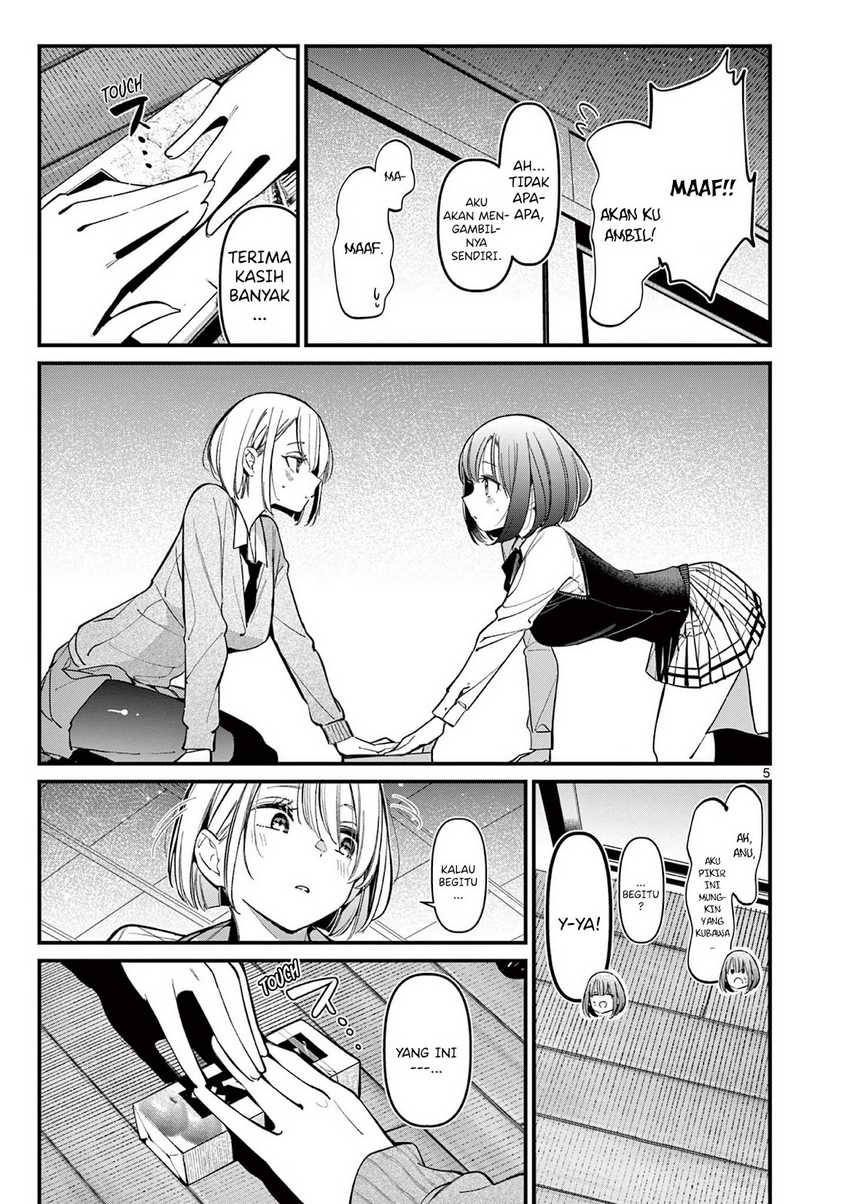 Aitsu no Kanojo (His Girlfriend) Chapter 16 Gambar 7