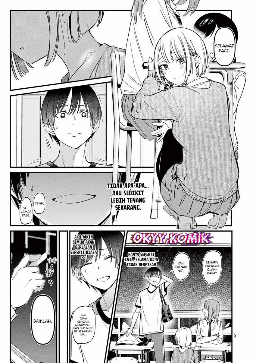 Aitsu no Kanojo (His Girlfriend) Chapter 17 Gambar 11