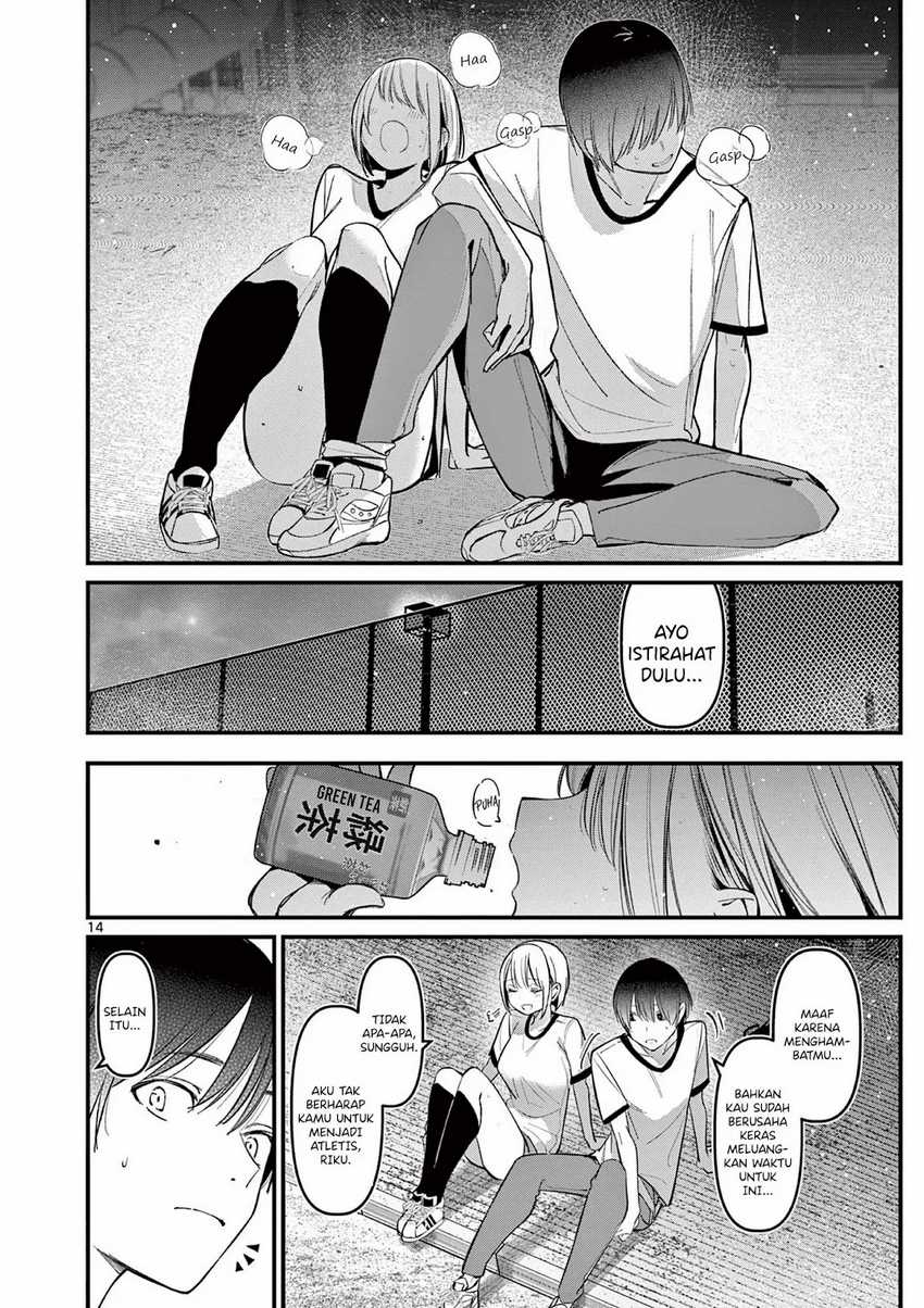 Aitsu no Kanojo (His Girlfriend) Chapter 17 Gambar 16