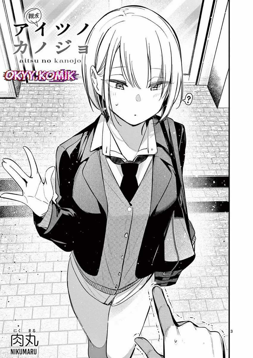 Aitsu no Kanojo (His Girlfriend) Chapter 17 Gambar 5