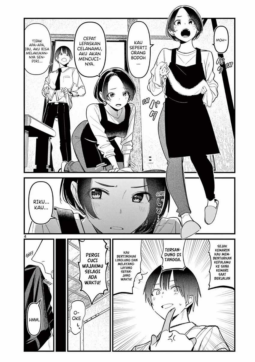 Aitsu no Kanojo (His Girlfriend) Chapter 17 Gambar 6