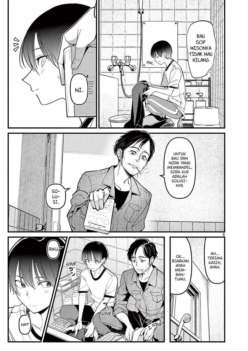 Aitsu no Kanojo (His Girlfriend) Chapter 17 Gambar 7