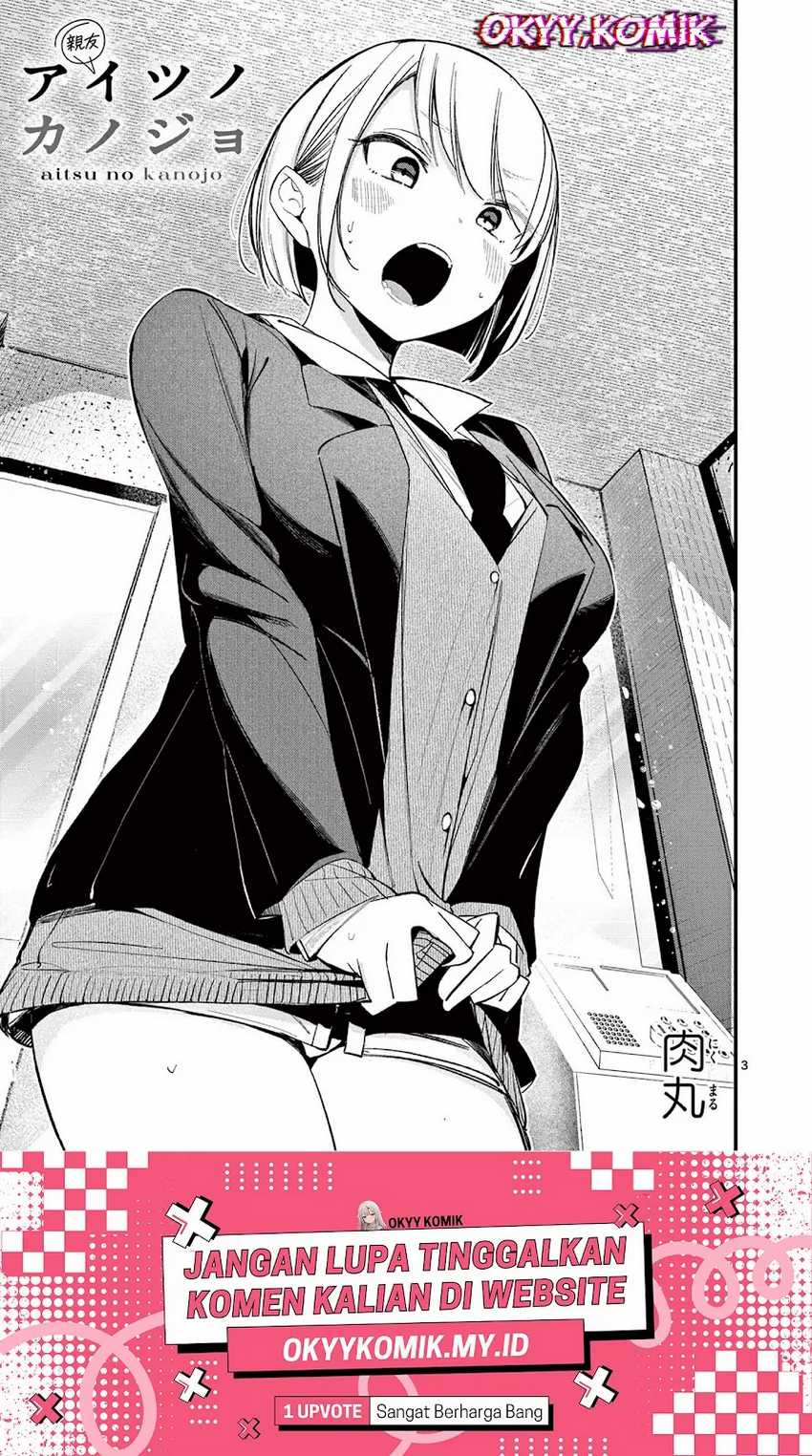 Aitsu no Kanojo (His Girlfriend) Chapter 18 Gambar 5