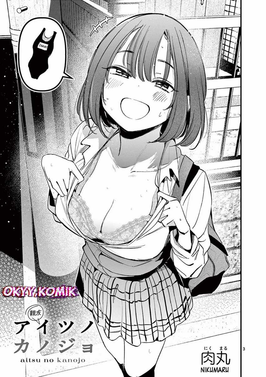 Aitsu no Kanojo (His Girlfriend) Chapter 19 Gambar 5