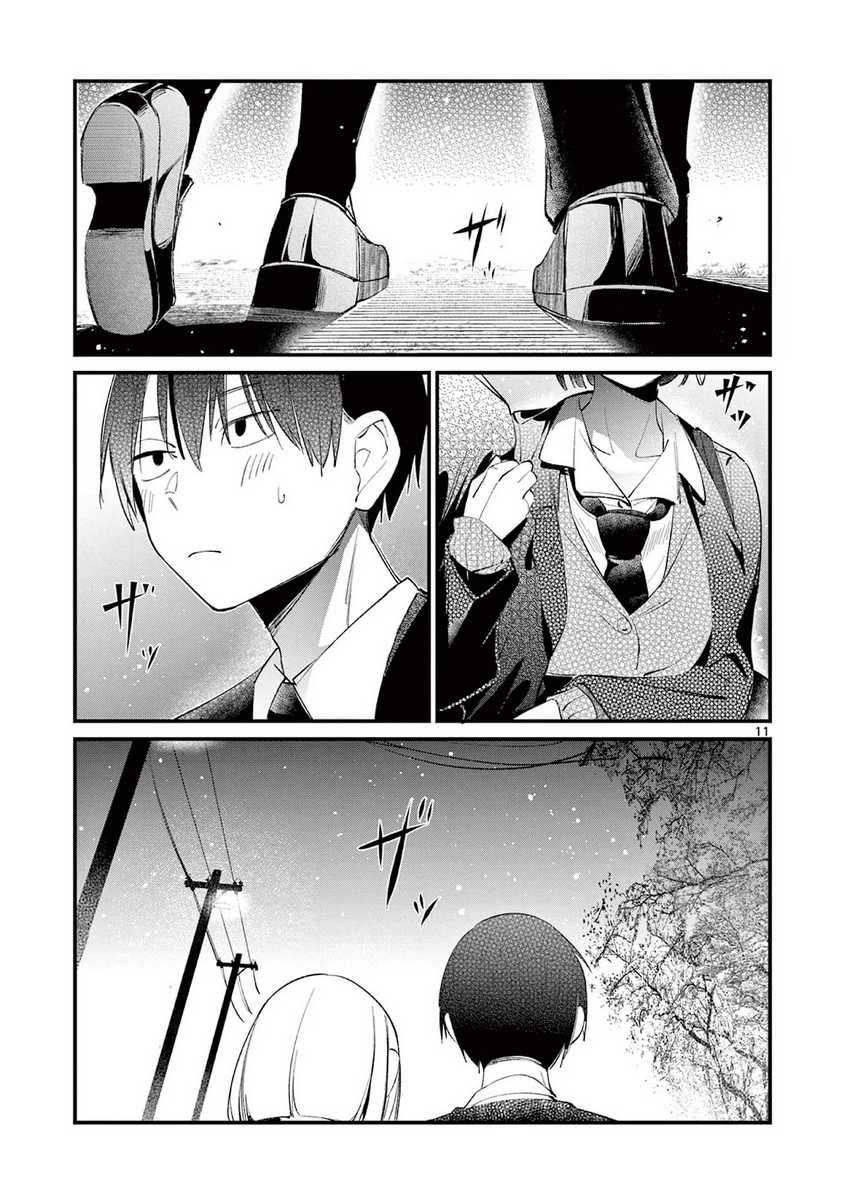 Aitsu no Kanojo (His Girlfriend) Chapter 2 Gambar 11