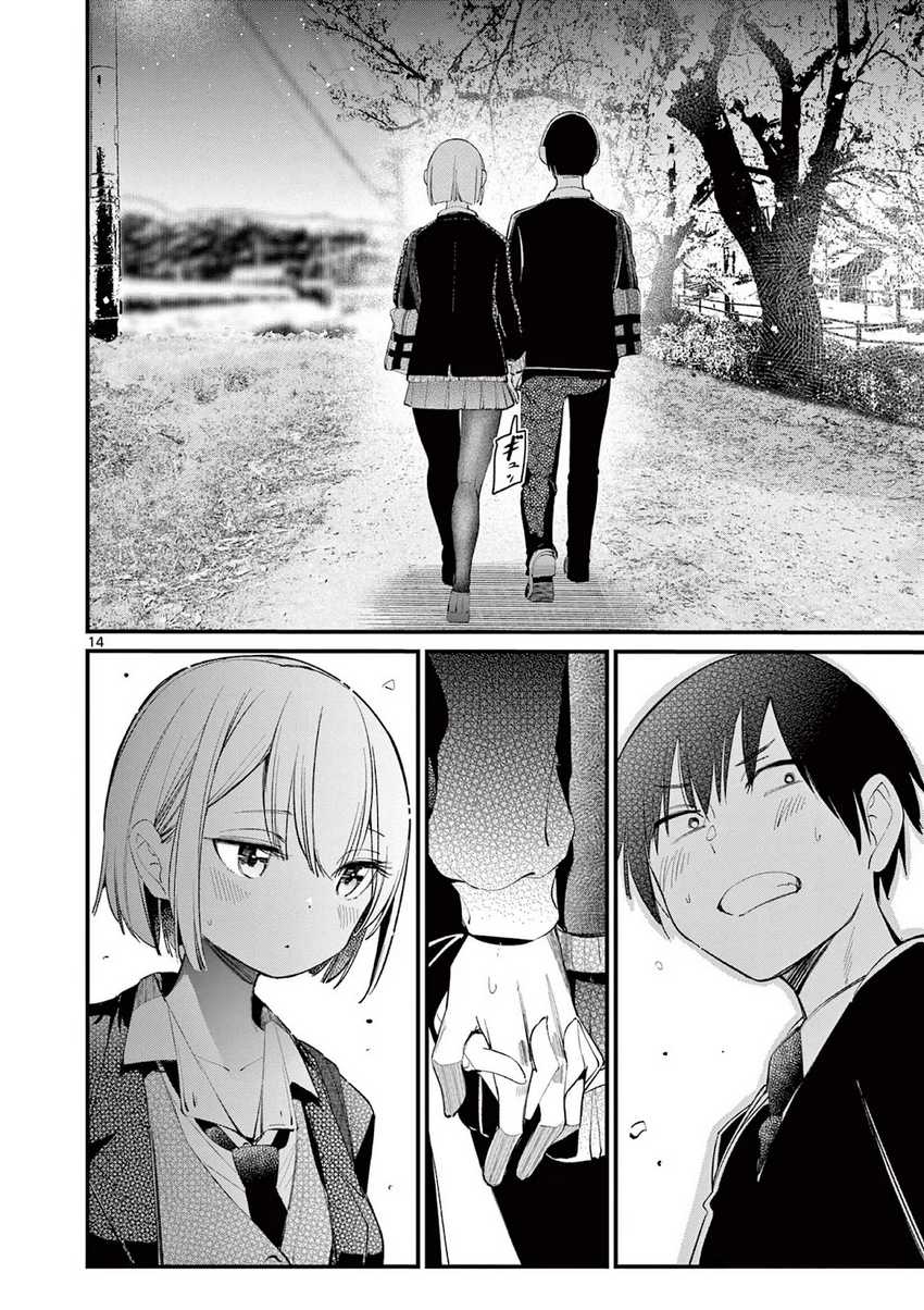 Aitsu no Kanojo (His Girlfriend) Chapter 2 Gambar 14
