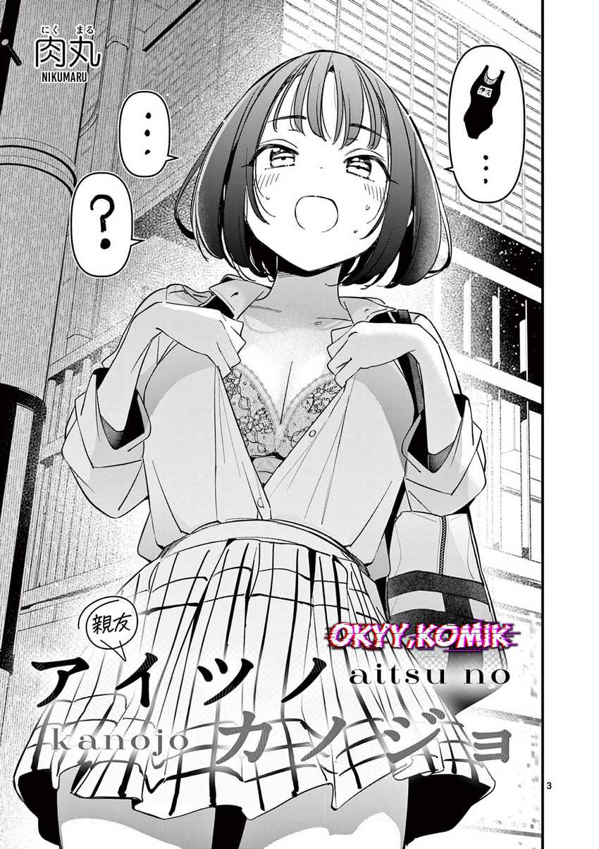 Aitsu no Kanojo (His Girlfriend) Chapter 20 Gambar 5