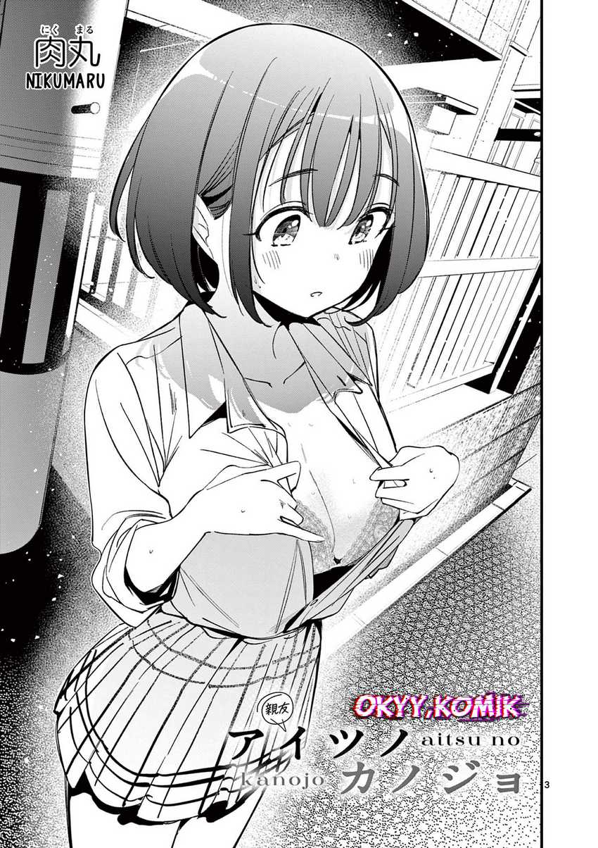 Aitsu no Kanojo (His Girlfriend) Chapter 21 Gambar 5