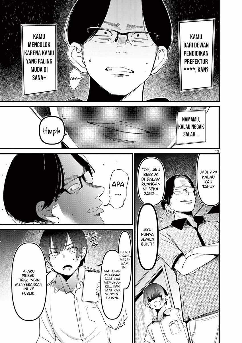 Aitsu no Kanojo (His Girlfriend) Chapter 22 Gambar 15