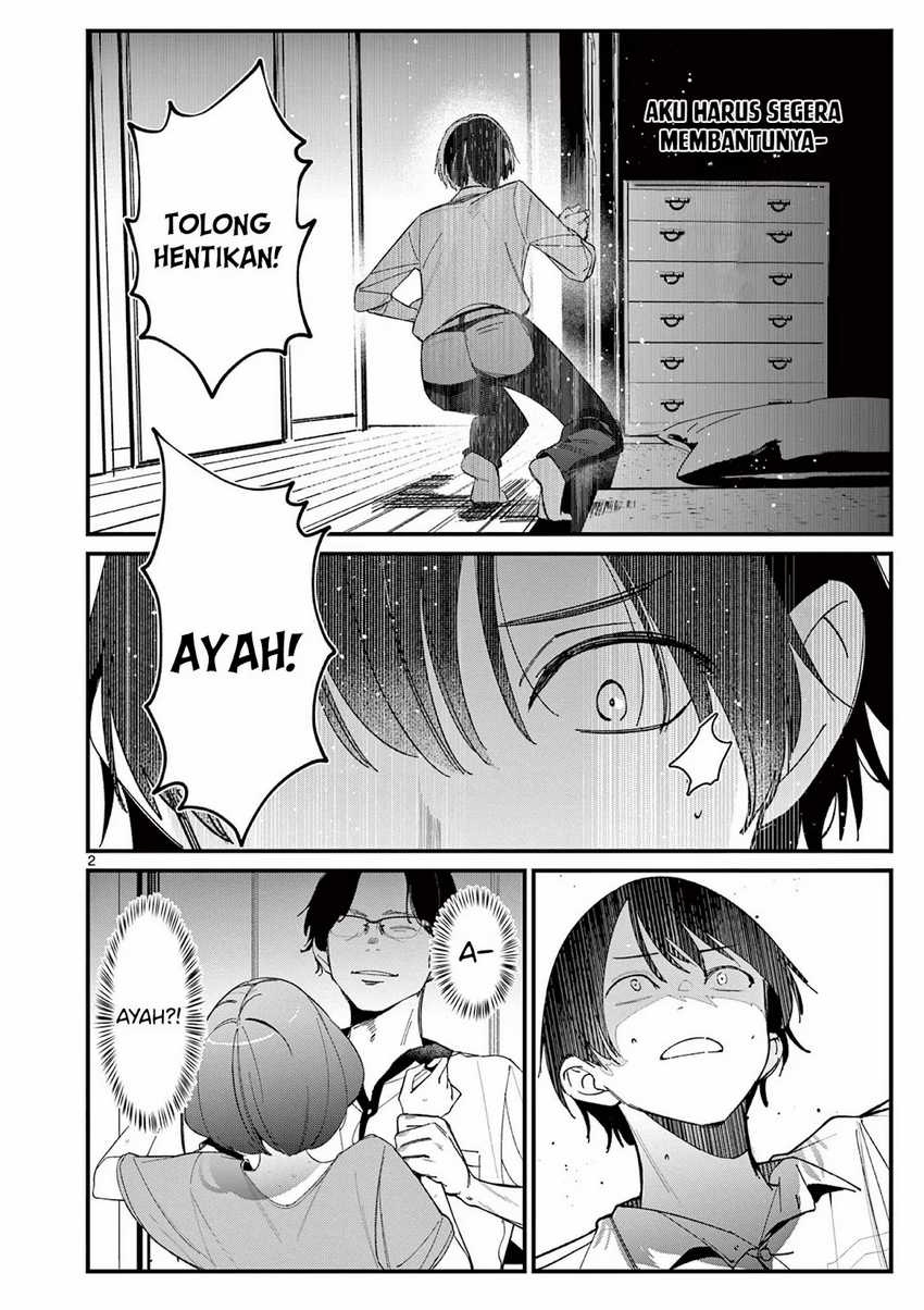 Aitsu no Kanojo (His Girlfriend) Chapter 22 Gambar 4