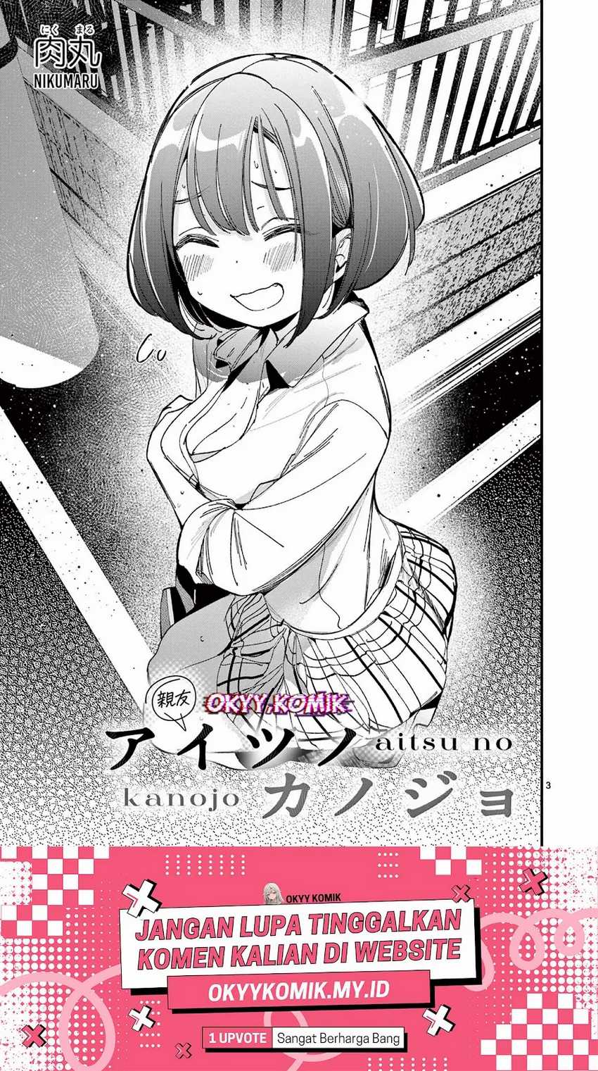 Aitsu no Kanojo (His Girlfriend) Chapter 22 Gambar 5