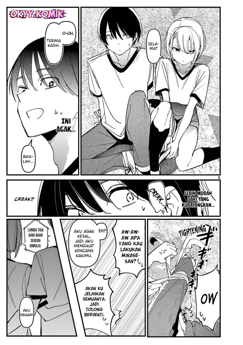 Aitsu no Kanojo (His Girlfriend) Chapter 25 Gambar 11