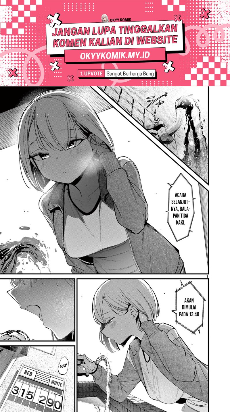 Aitsu no Kanojo (His Girlfriend) Chapter 25 Gambar 3