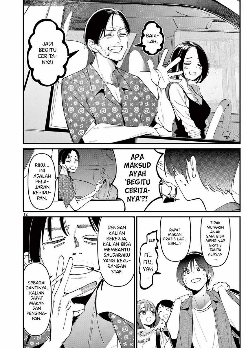 Aitsu no Kanojo (His Girlfriend) Chapter 26 Gambar 14