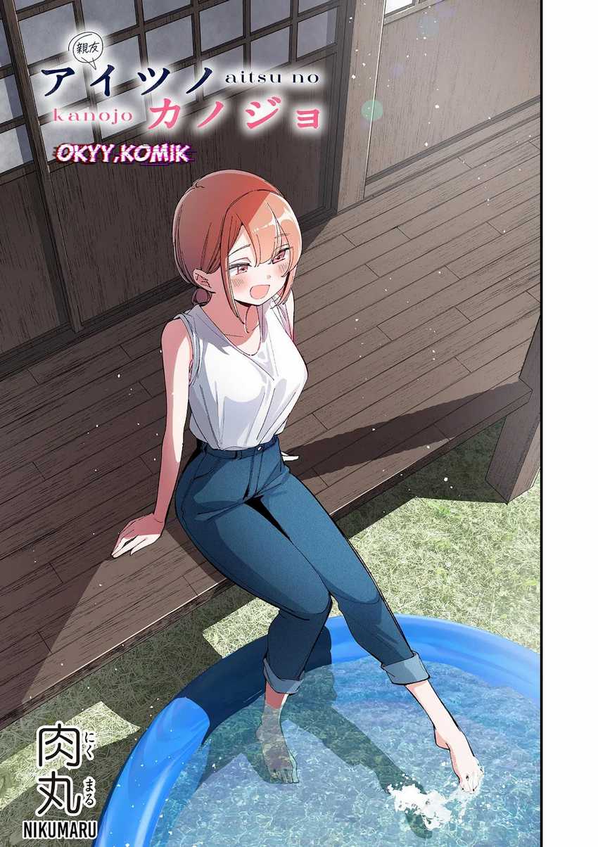 Aitsu no Kanojo (His Girlfriend) Chapter 26 Gambar 5