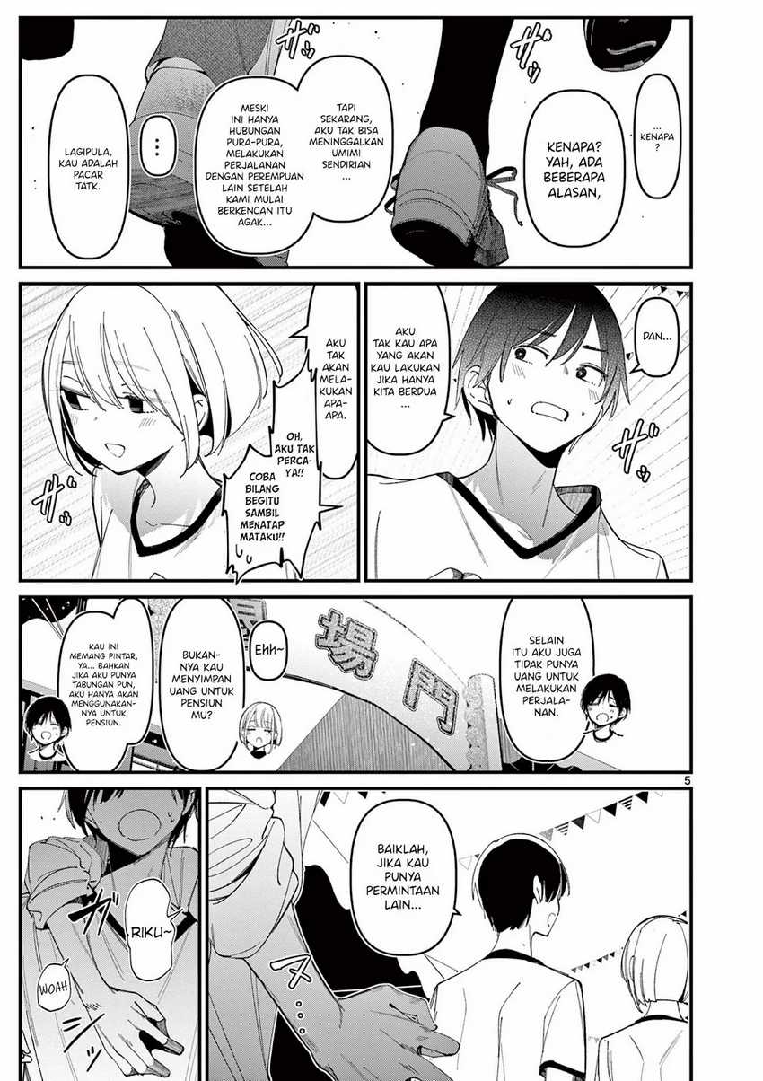 Aitsu no Kanojo (His Girlfriend) Chapter 26 Gambar 7