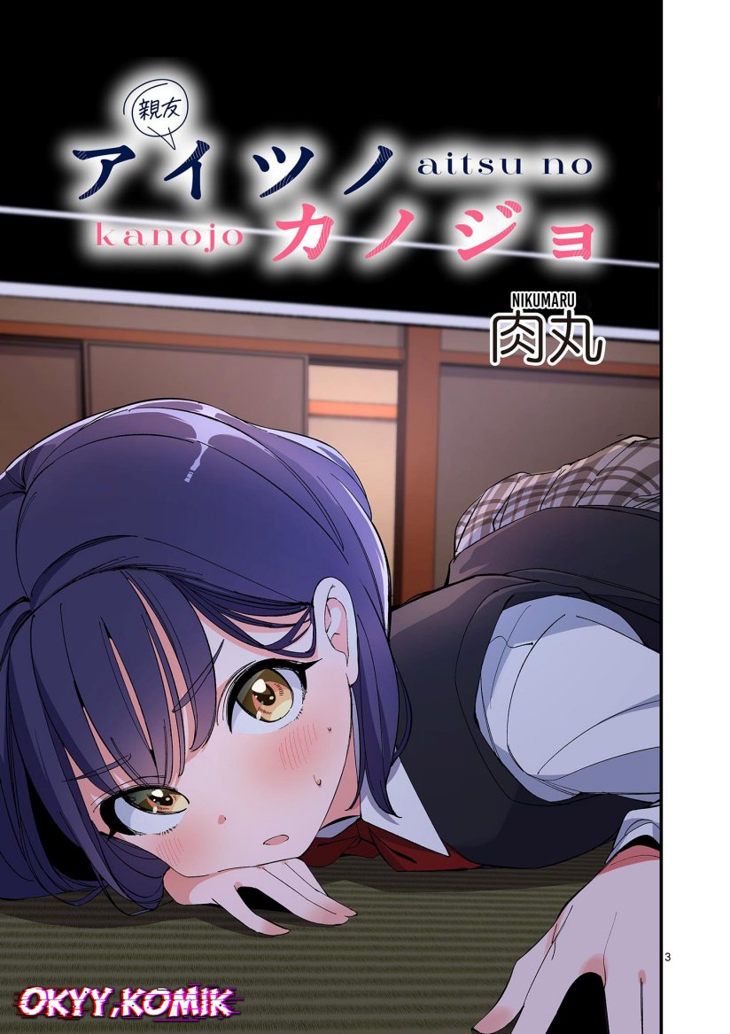Aitsu no Kanojo (His Girlfriend) Chapter 27 Gambar 5