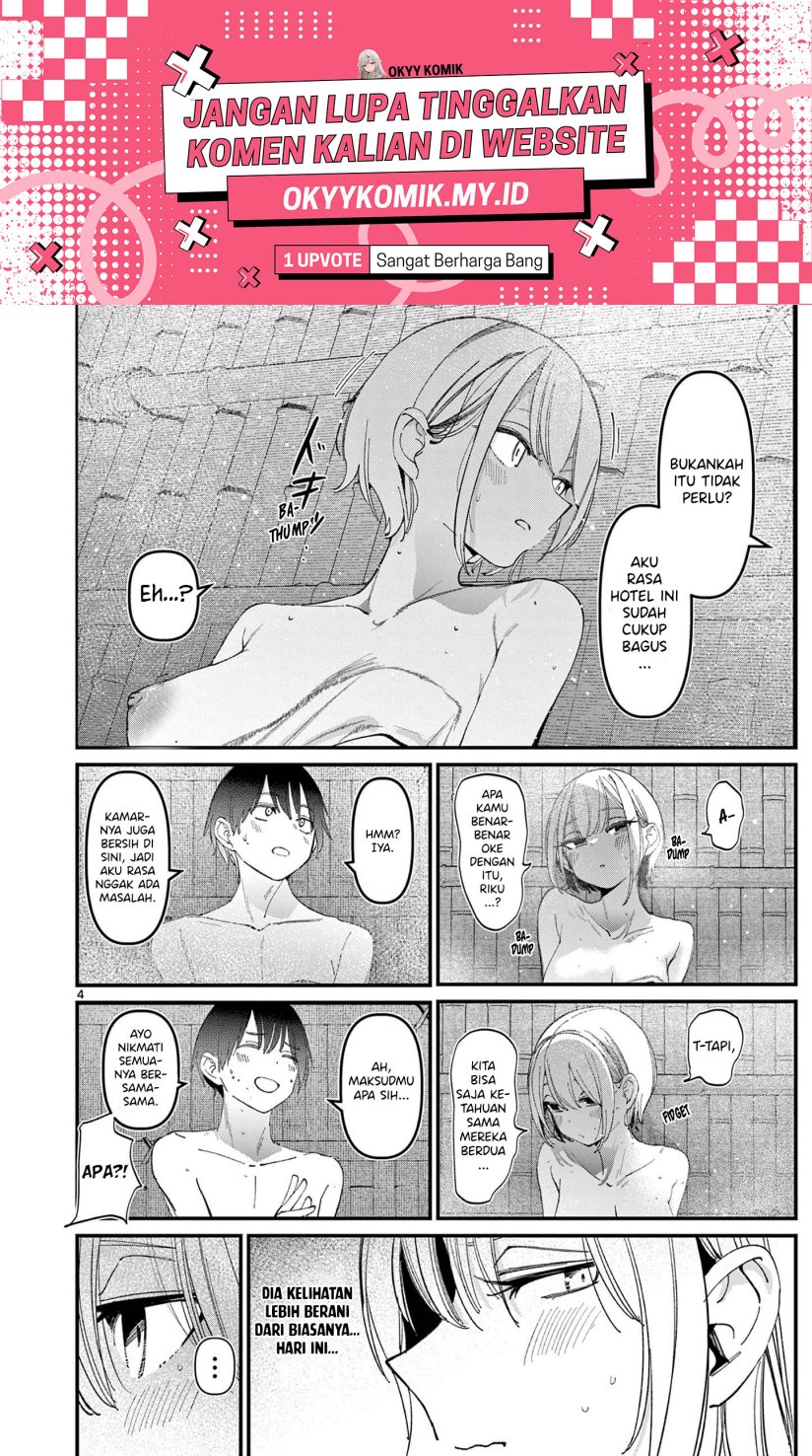Aitsu no Kanojo (His Girlfriend) Chapter 27 Gambar 6