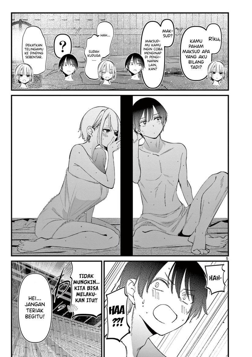Aitsu no Kanojo (His Girlfriend) Chapter 27 Gambar 7