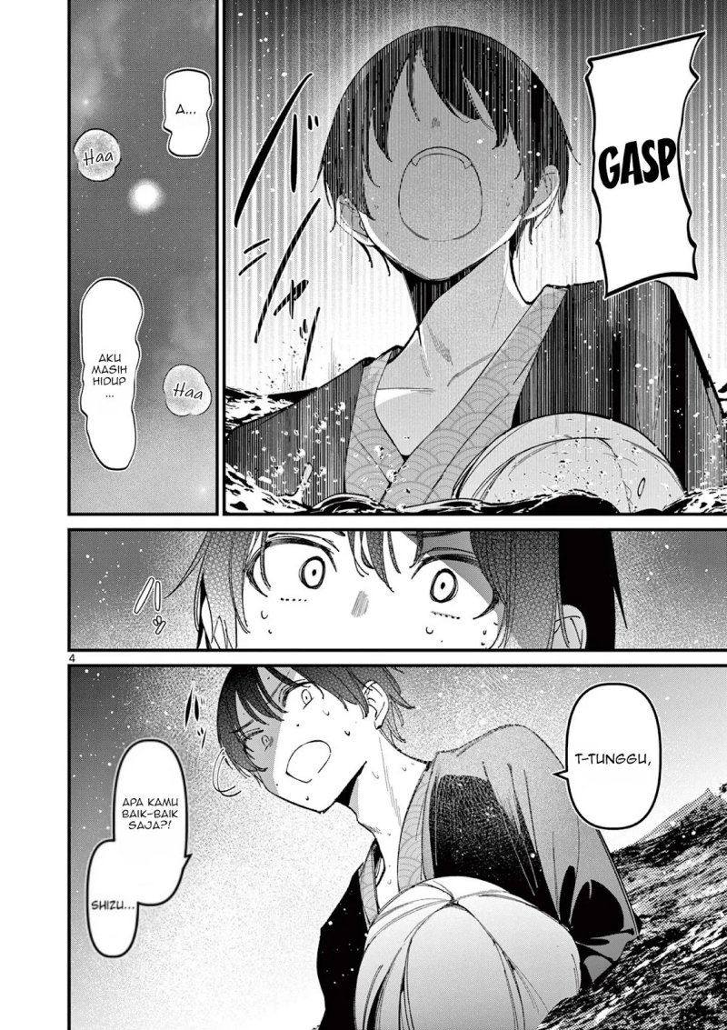 Aitsu no Kanojo (His Girlfriend) Chapter 28 Gambar 6