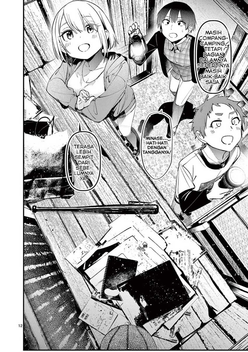 Aitsu no Kanojo (His Girlfriend) Chapter 3 Gambar 12