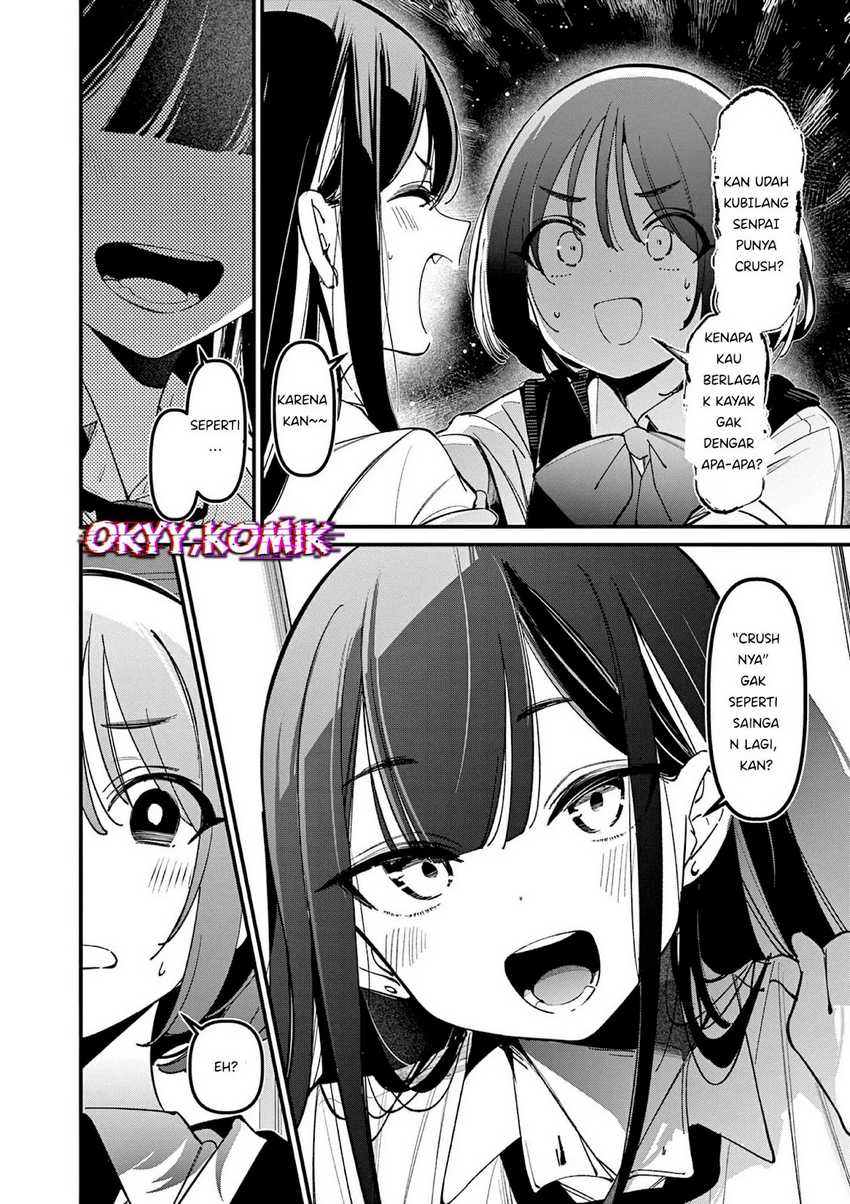 Aitsu no Kanojo (His Girlfriend) Chapter 32 Gambar 11