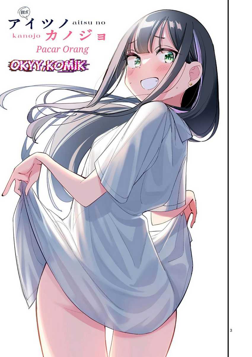 Aitsu no Kanojo (His Girlfriend) Chapter 32 Gambar 5