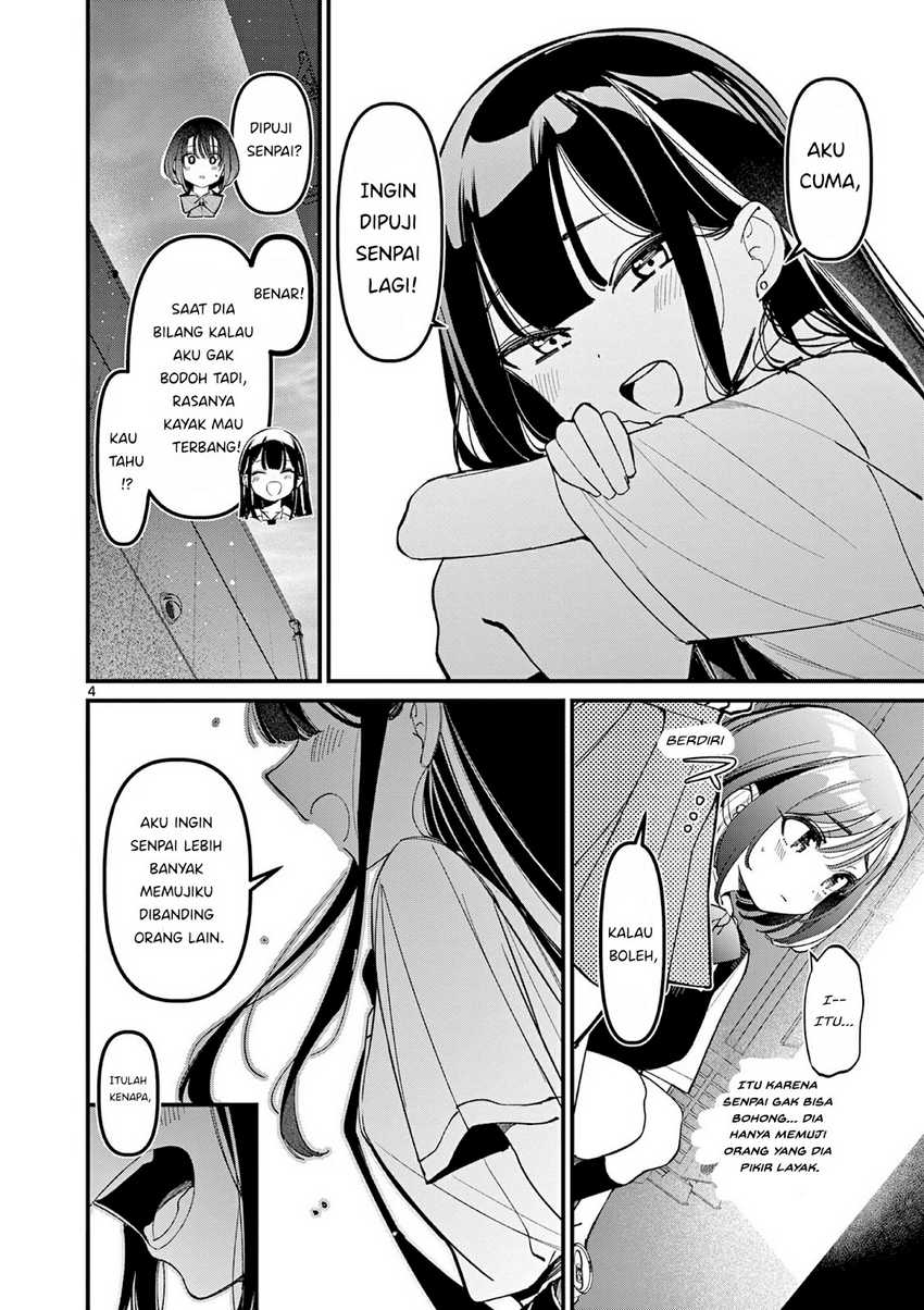 Aitsu no Kanojo (His Girlfriend) Chapter 32 Gambar 6