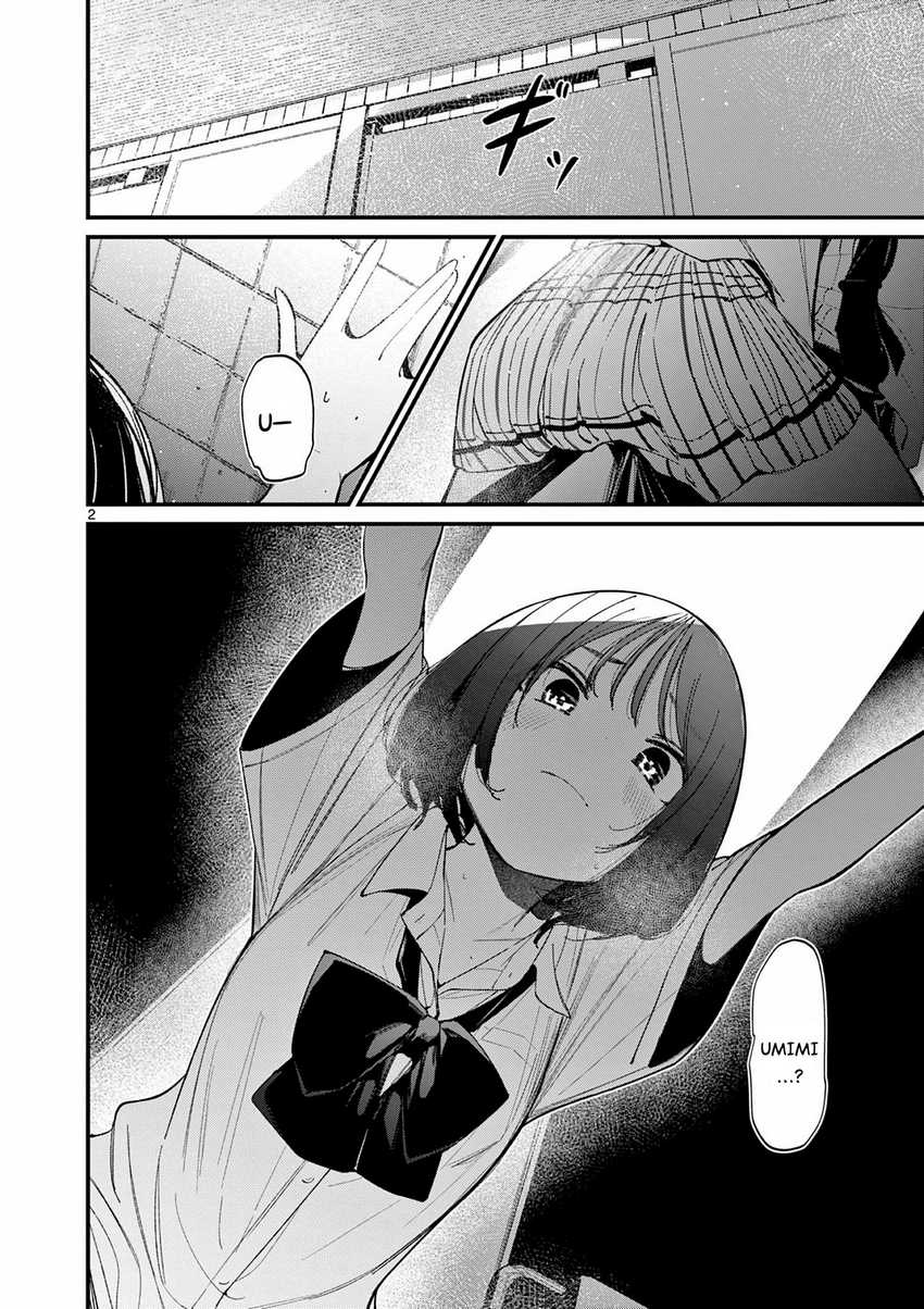 Aitsu no Kanojo (His Girlfriend) Chapter 33 Gambar 4