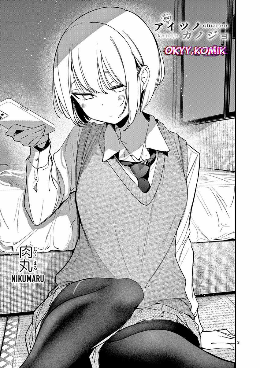 Aitsu no Kanojo (His Girlfriend) Chapter 33 Gambar 5