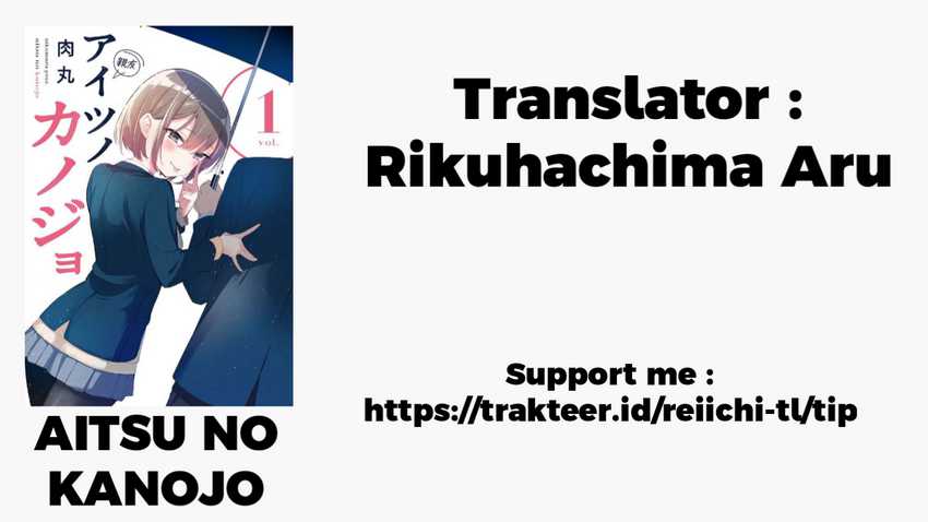 Baca Komik Aitsu no Kanojo (His Girlfriend) Chapter 4 Gambar 1