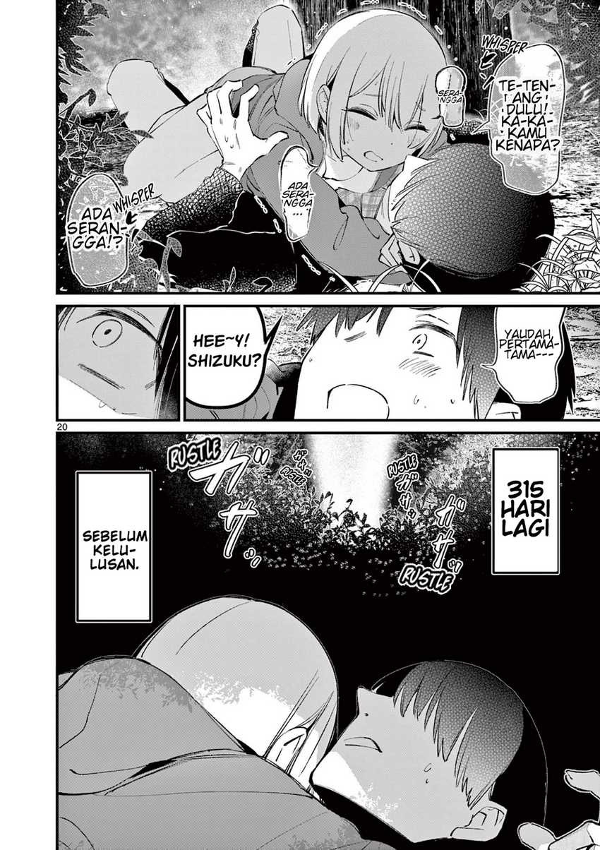 Aitsu no Kanojo (His Girlfriend) Chapter 4 Gambar 21