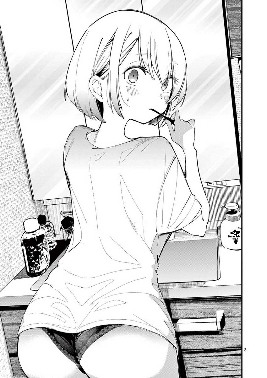 Aitsu no Kanojo (His Girlfriend) Chapter 4 Gambar 4