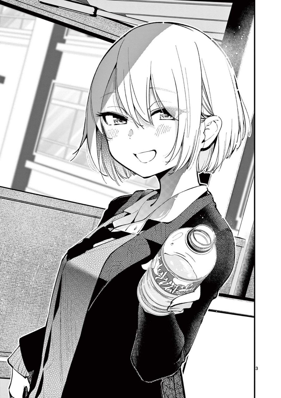 Aitsu no Kanojo (His Girlfriend) Chapter 5 Gambar 4