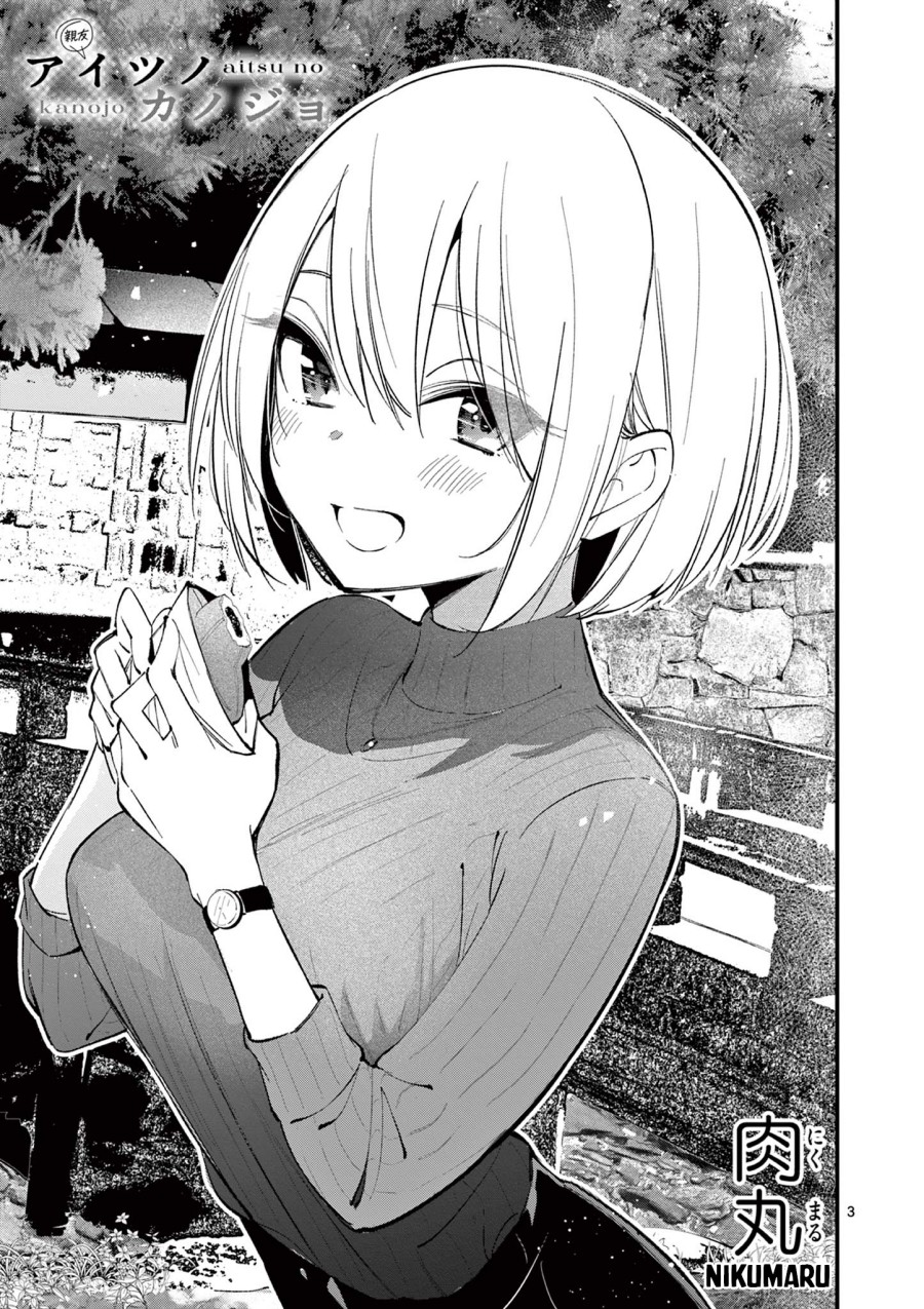 Aitsu no Kanojo (His Girlfriend) Chapter 6.1 Gambar 4